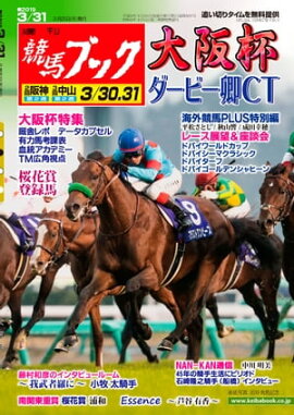 �������ϥ֥å�2019ǯ03��25��ȯ��� 