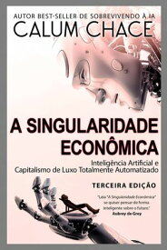 A Singularidade Econ?mica 【電子書籍】[ Calum Chace ]
