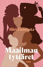 Maailmantytt?ret【電子書籍】[ Siiri Enoranta ]