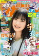 ǯޥ 2025ǯ3637[2025ǯ86ȯ]