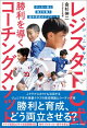 ˥å 쥸FC Ƴ󥰥᥽å åǾȶܤΥץ
