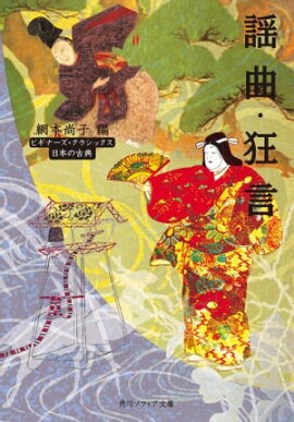 �ضʡ��������ӥ��ʡ��������饷�å��������ܤθ�ŵ 