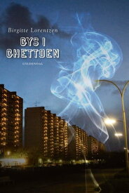 Gys i ghettoen【電子書籍】[ Birgitte Lorentzen ]