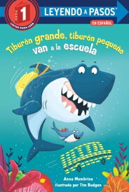 Tibur?n grande, tibur?n peque?o van a la escuela (Big Shark, Little Shark Go to School Spanish Edition)【電子書籍】[ Anna Membrino ]