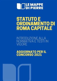 Statuto e Ordinamento di Roma Capitale: Introduzione alla normativa e testi in vigore【電子書籍】[ Pierre 2020 ]