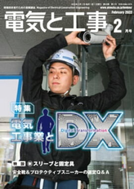 �ŵ��ȹ���2022ǯ2��� 