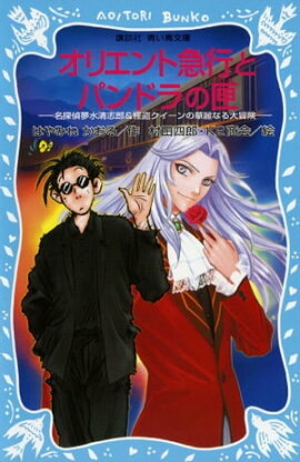 ꥨȵ޹ԤȥѥɥҺ̾õ̴Ϻ𥯥βʤ 