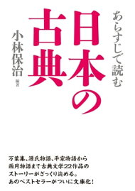 楽天ブックス 電子書籍 人文 思想 社会 ジャンルの商品一覧1 763 ページ
