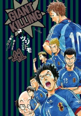 ＧＩＡＮＴ　ＫＩＬＬＩＮＧ（４１） 