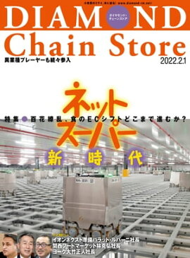 ��������ɡ��������󥹥ȥ� 2022ǯ2��1���� 