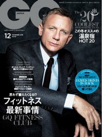GQ JAPAN 2015年12月号 No.151 2015年12月号 No.151【電子書籍】