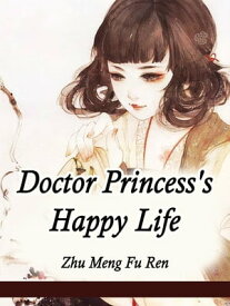 Doctor Princess's Happy Life Volume 2【電子書籍】[ Zhu MengFuRen ]