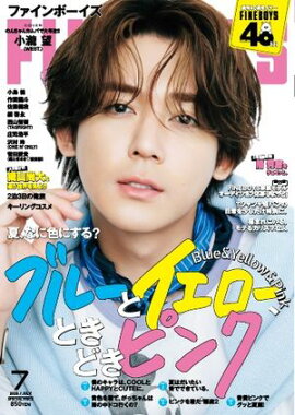 FINEBOYS 2026年7月号 