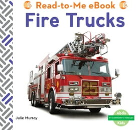 Fire Trucks【電子書籍】[ Julie Murray ]
