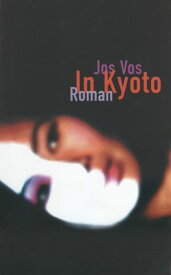 In Kyoto【電子書籍】[ Jos Vos ]