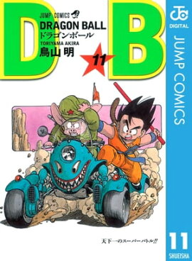 DRAGON BALL ��Υ����� 11 