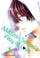 Mikami-sensei's Way of Love 3