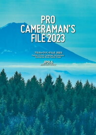 プロカメラマンFILE 2023【電子書籍】[ カラーズ ]