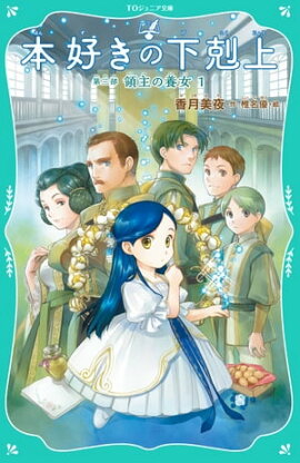 ��TO����˥�ʸ�ˡ��ܹ����β���塡�軰�����μ���ܽ��� 