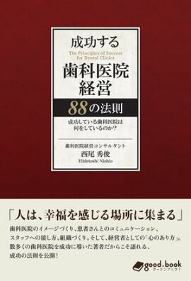 ʰ屡б 88ˡ§ Ƥʰ屡ϲ򤷤ƤΤ