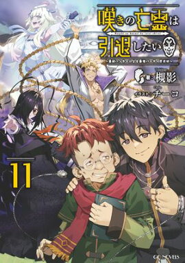 ò˴ϰष Ǽϥ󥿡ˤǶѡƥѡ 11 