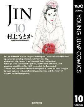 JIN���Ρ� 10 