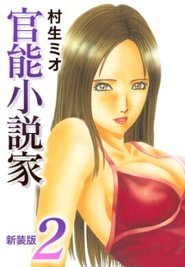 ��ǽ����� ������ 2 