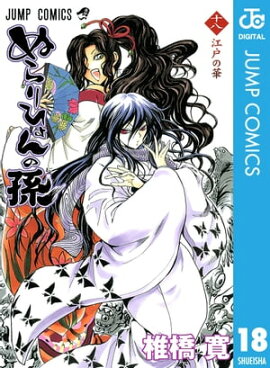 �̤��Ҥ���¹ ��Υ����� 18 