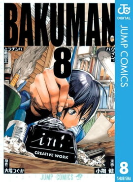 �Х��ޥ� ��Υ����� 8 