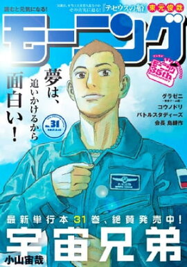 ⡼˥ 2017ǯ31 [2017ǯ629ȯ] 