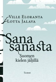 Sana sanasta【電子書籍】[ Ville Eloranta ]