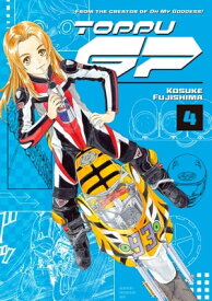 Toppu GP 4【電子書籍】[ Kosuke Fujishima ]