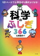 11ڡǾƬ褯ʤ롪 ʳؤΤդ366ʤʽǡ