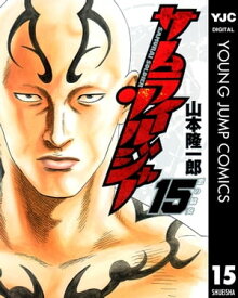 楽天市場 15e5 コミック 本 雑誌 コミック の通販