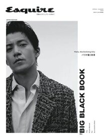 Esquire The Big Black Book SPRING／SUMMER 2024【電子書籍】[ ハースト婦人画報社 ]