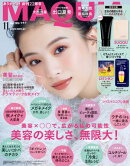 MAQUIA 2026年11月号