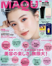 MAQUIA 2026年11月号 【電子書籍】[ 集英社 ]