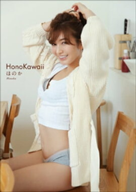 �ۤΤ���HonoKawaii 