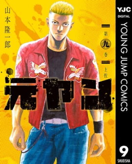楽天kobo電子書籍ストア じゅくじゅく ３ 水口尚樹