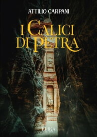 I calici di Petra【電子書籍】[ Attilio Carpani ]