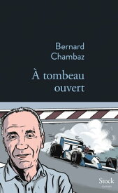? tombeau ouvert【電子書籍】[ Bernard Chambaz ]