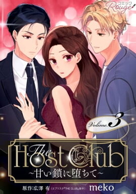 The Host Club���Ť������Ĥ��ơ� 3�ڹ���ǡ� 