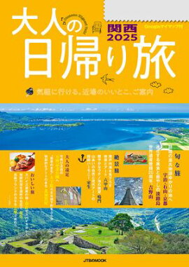 ��ͤ�������ι ����2025 