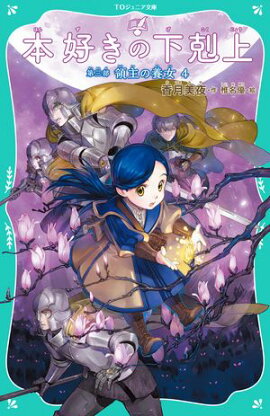 ��TO����˥�ʸ�ˡ��ܹ����β���塡�軰�����μ���ܽ��� 