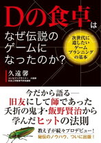 楽天市場】久遠馨の通販 