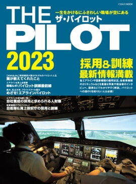 �����ѥ����å�2023 �����򤫤���ˤդ��路�����줬���ˤ���