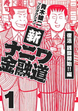 ���ʥ˥��ͻƻ1 