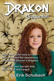 Drakon: Dragonfall【電子書籍】[ Erik Schubach ]