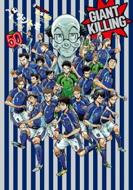 ＧＩＡＮＴ　ＫＩＬＬＩＮＧ（５０） 