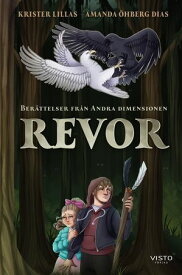 Revor【電子書籍】[ Krister Lillas ]